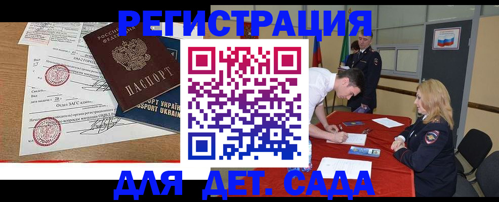 прописка в квартире в Тавде