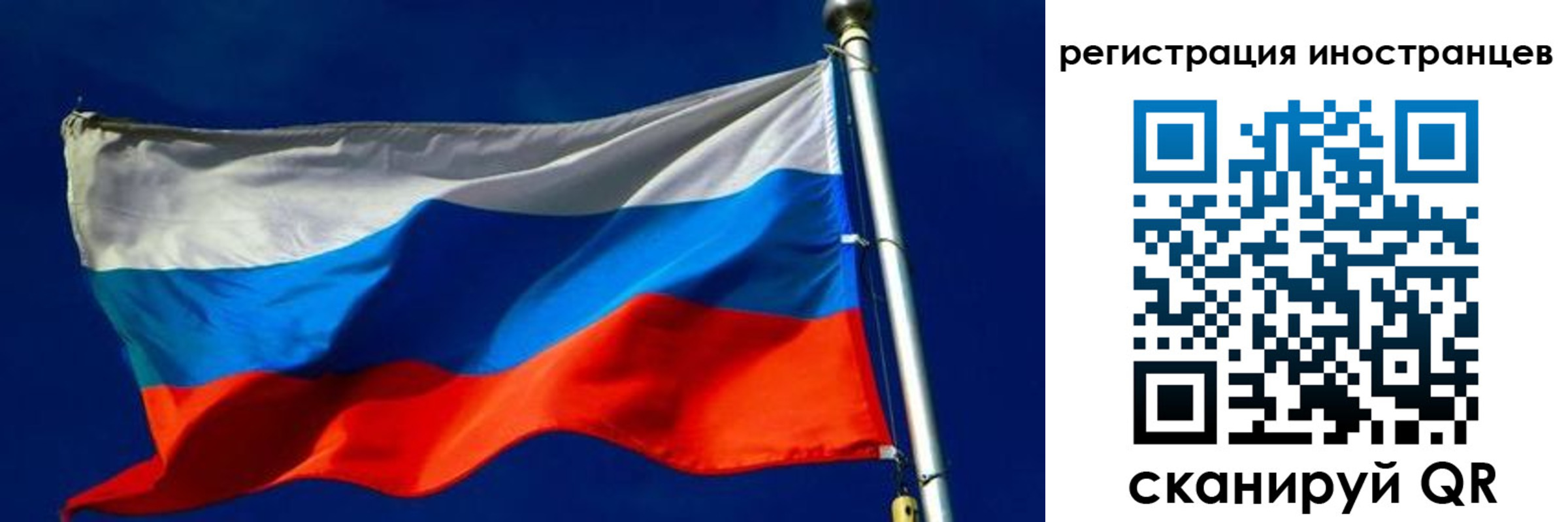 временная регистрация 2025 в Тавде