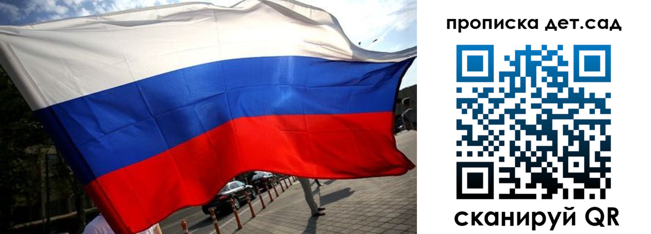прописка в квартире в Тавде