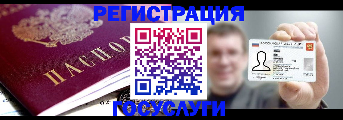 пропишу в квартире в Тавде